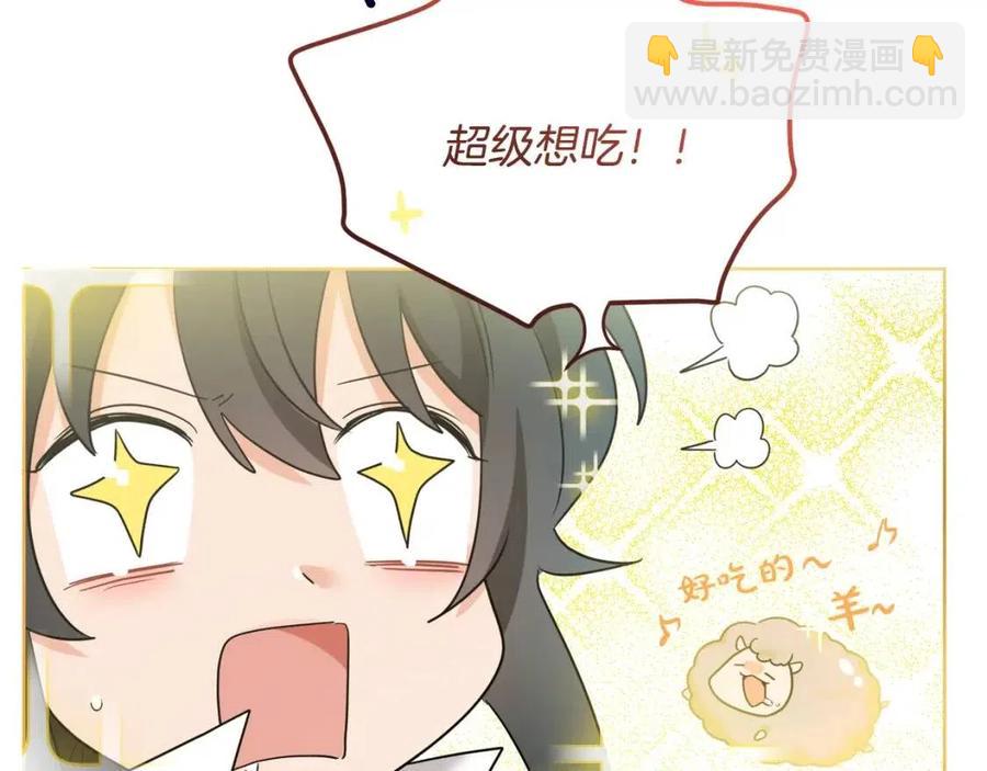 人間清醒小姐妹 - 第9話 姐妹情深(2/5) - 2