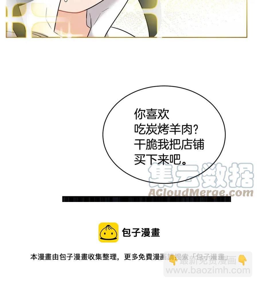 人間清醒小姐妹 - 第9話 姐妹情深(2/5) - 3