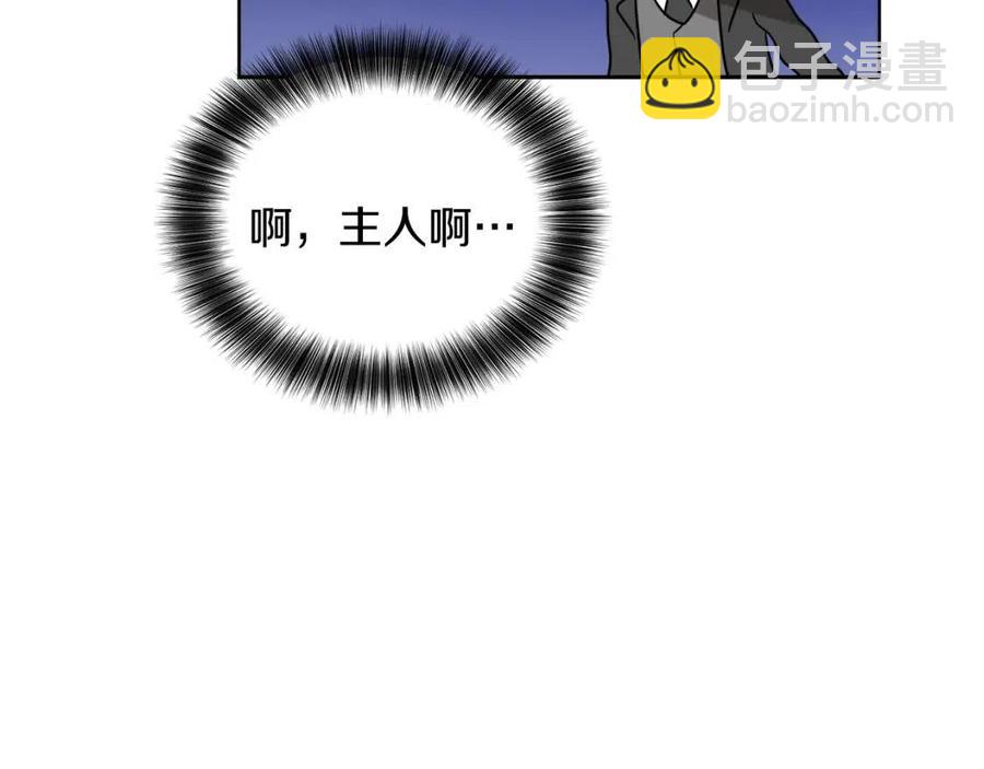 人間清醒小姐妹 - 第9話 姐妹情深(2/5) - 5