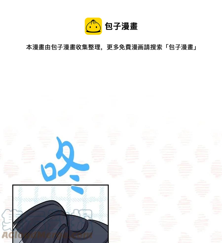 人間清醒小姐妹 - 第81話 出軌(1/3) - 1