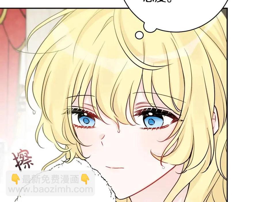 人間清醒小姐妹 - 第81話 出軌(2/3) - 6