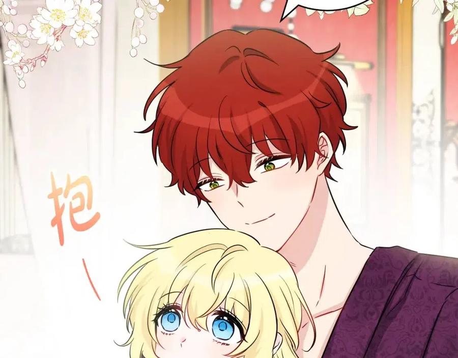 人間清醒小姐妹 - 第81話 出軌(3/3) - 7