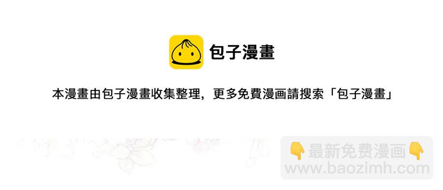 人間清醒小姐妹 - 第81話 出軌(3/3) - 1