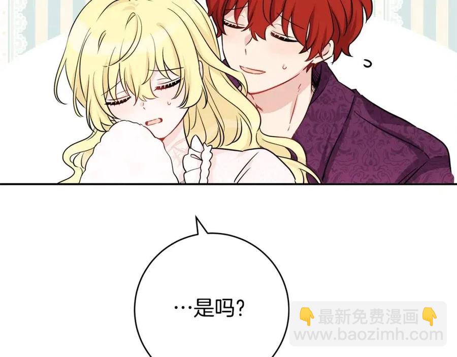 人間清醒小姐妹 - 第81話 出軌(3/3) - 6