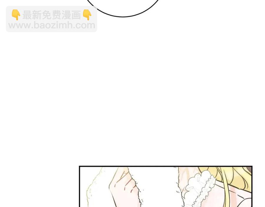 人間清醒小姐妹 - 第81話 出軌(3/3) - 7