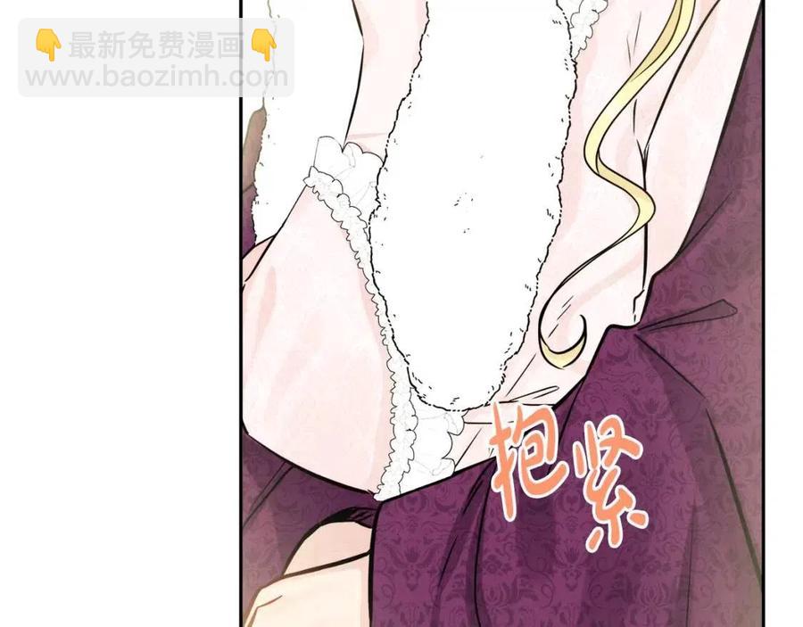 人間清醒小姐妹 - 第81話 出軌(3/3) - 8