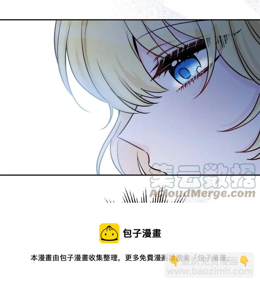 人間清醒小姐妹 - 第81話 出軌(3/3) - 5