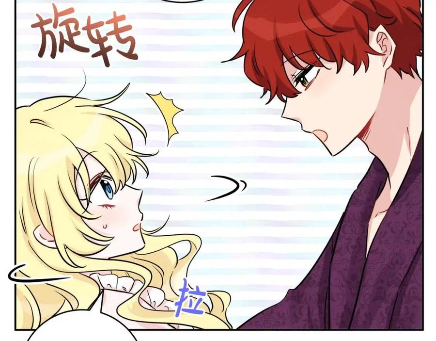 人間清醒小姐妹 - 第81話 出軌(3/3) - 2