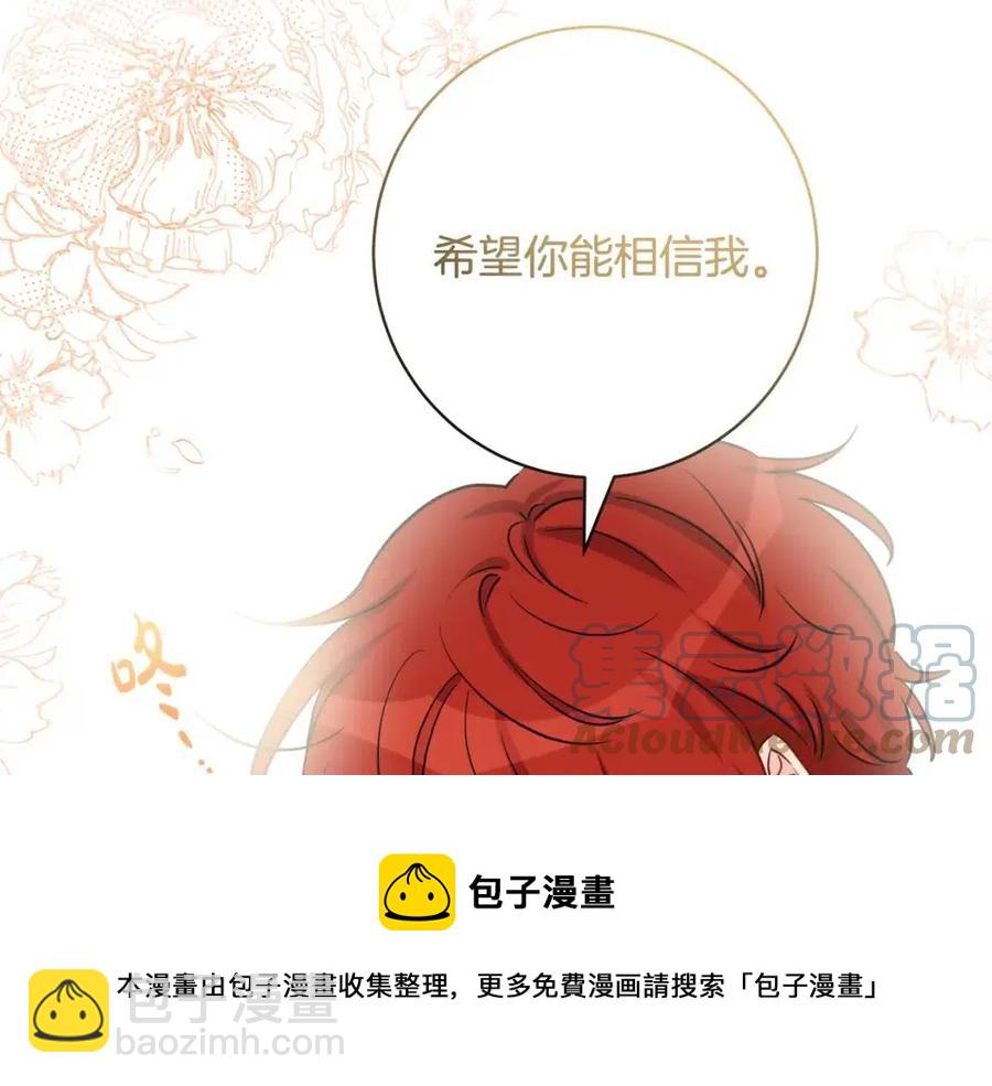 人間清醒小姐妹 - 第81話 出軌(3/3) - 1