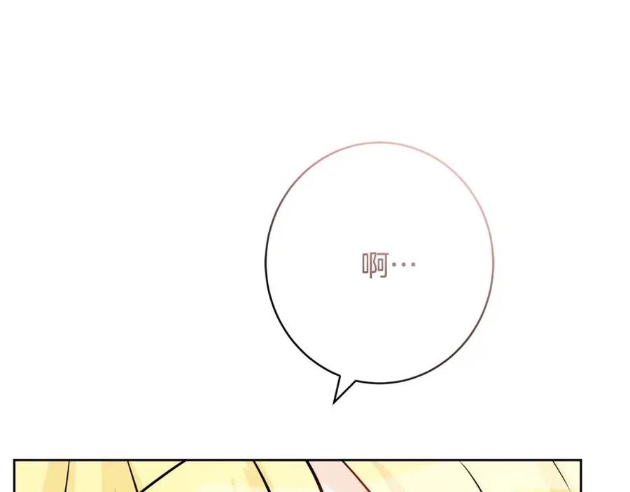 人間清醒小姐妹 - 第81話 出軌(3/3) - 4