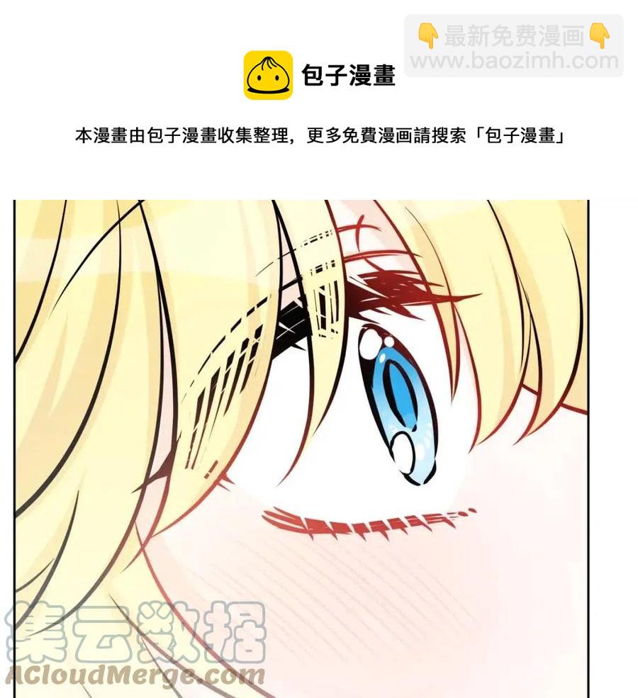 人間清醒小姐妹 - 第81話 出軌(3/3) - 5