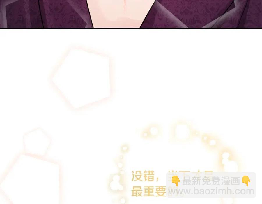 人間清醒小姐妹 - 第81話 出軌(3/3) - 2