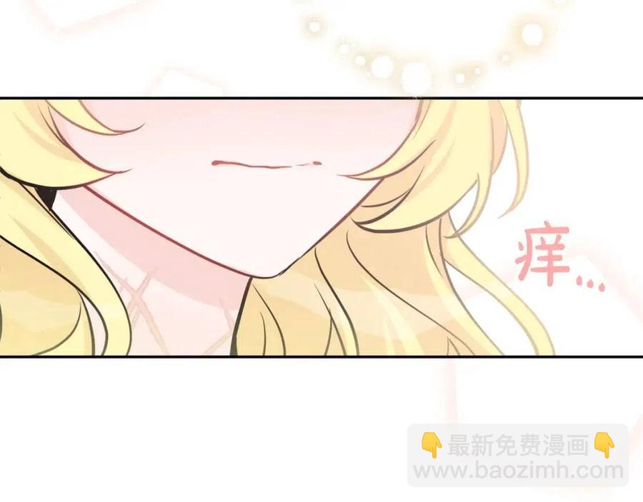 人間清醒小姐妹 - 第81話 出軌(3/3) - 3