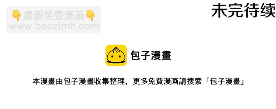 人間清醒小姐妹 - 第81話 出軌(3/3) - 1