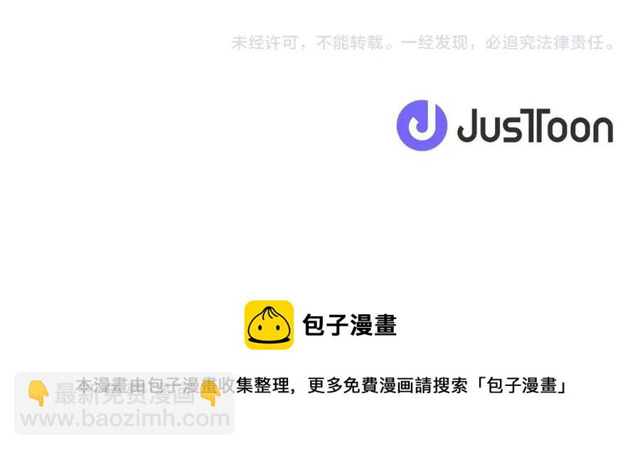 人間清醒小姐妹 - 第81話 出軌(3/3) - 2