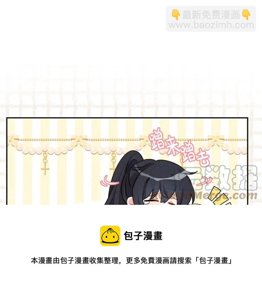 人間清醒小姐妹 - 第81話 出軌(1/3) - 1