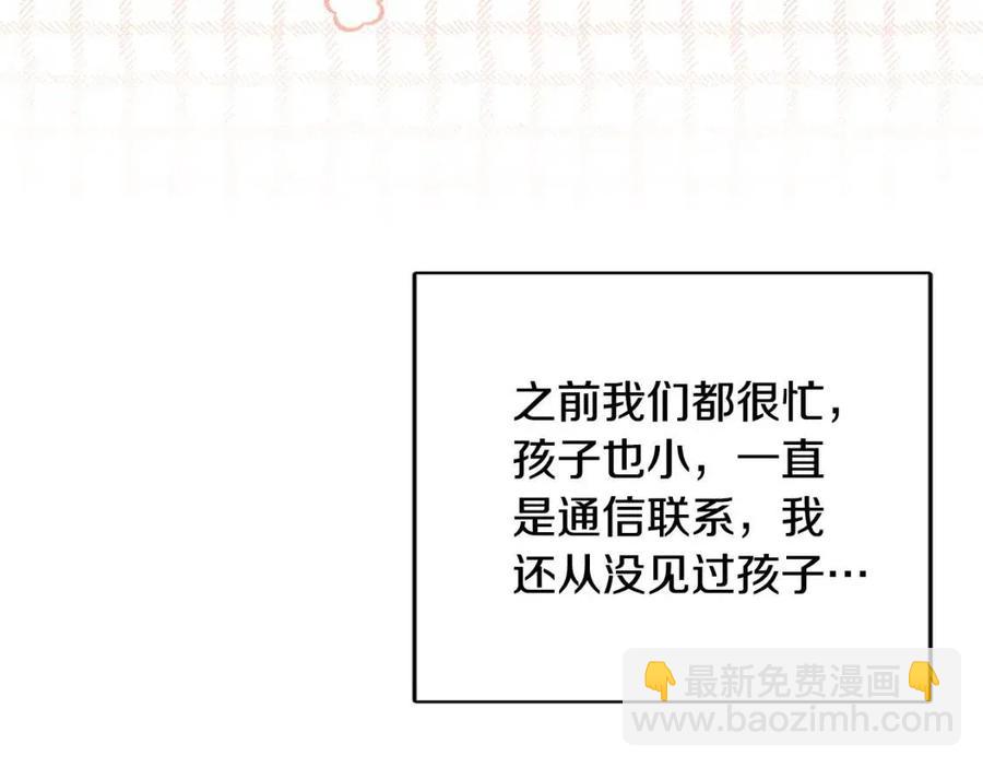 人間清醒小姐妹 - 第81話 出軌(1/3) - 4