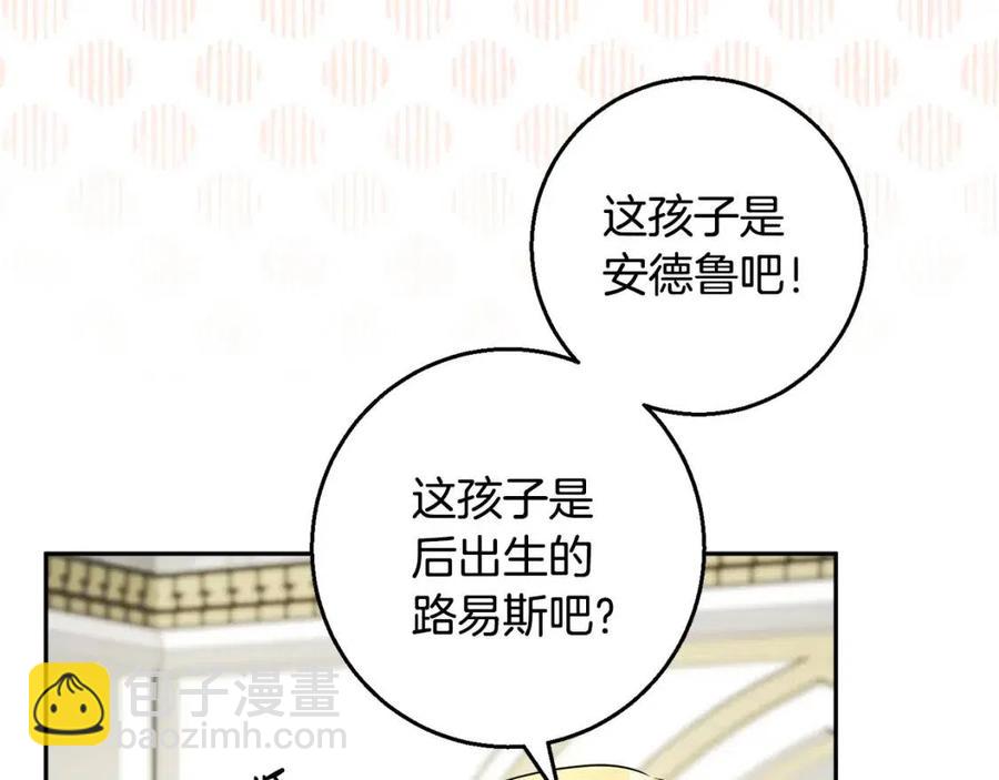 人間清醒小姐妹 - 第81話 出軌(1/3) - 8