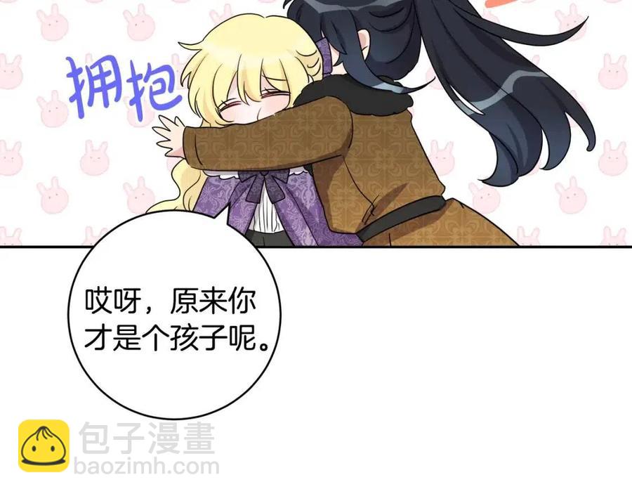 人間清醒小姐妹 - 第81話 出軌(1/3) - 2