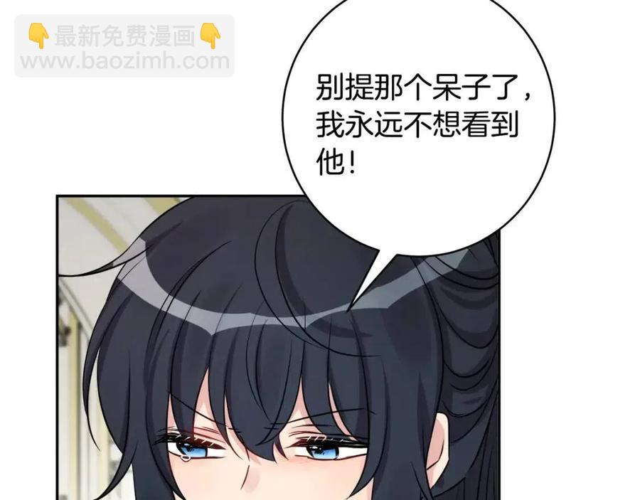 人間清醒小姐妹 - 第81話 出軌(1/3) - 6