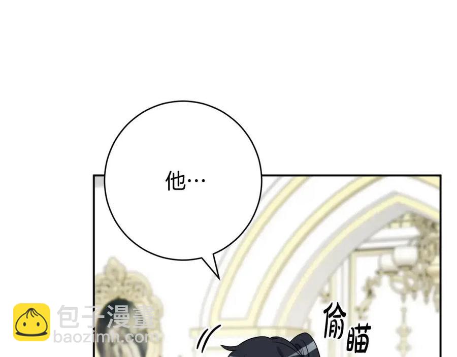 人間清醒小姐妹 - 第81話 出軌(1/3) - 8