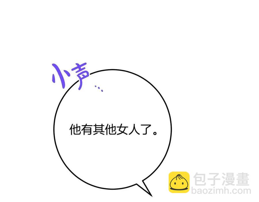 人間清醒小姐妹 - 第81話 出軌(1/3) - 2