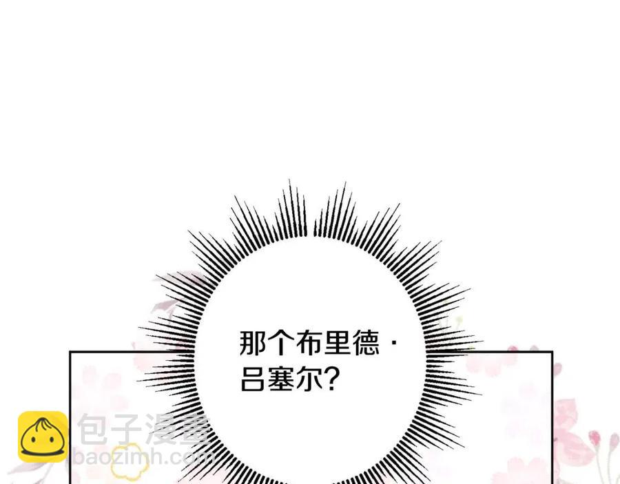 人間清醒小姐妹 - 第81話 出軌(2/3) - 1