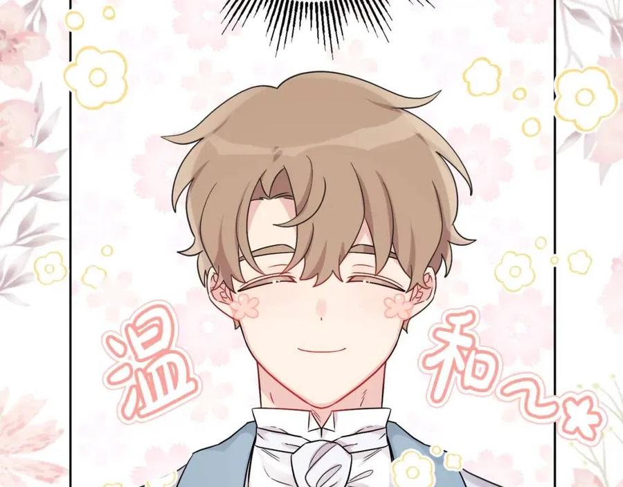 人間清醒小姐妹 - 第81話 出軌(2/3) - 2