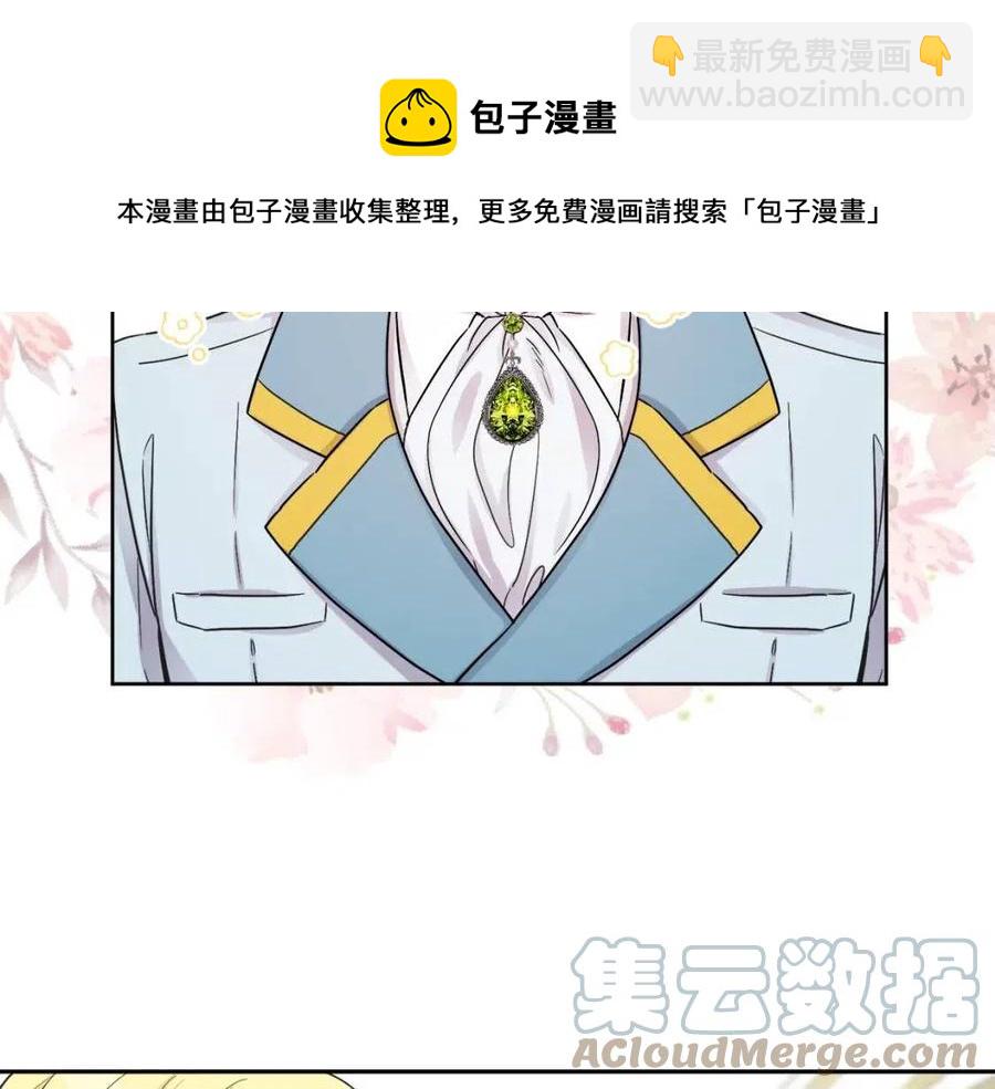 人間清醒小姐妹 - 第81話 出軌(2/3) - 3