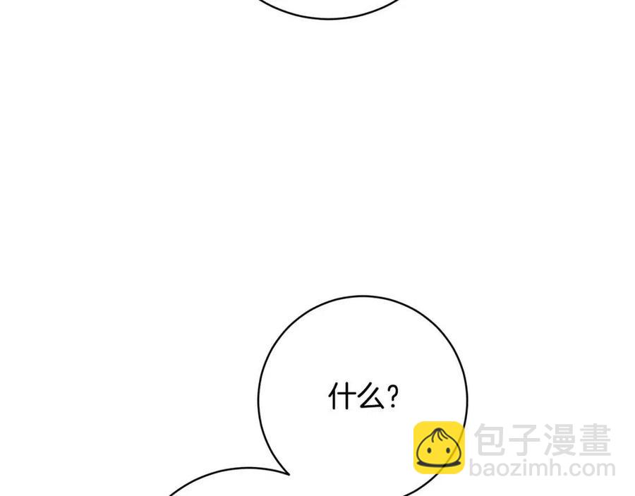 人間清醒小姐妹 - 第81話 出軌(2/3) - 2