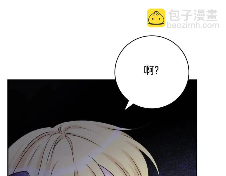 人間清醒小姐妹 - 第81話 出軌(2/3) - 5