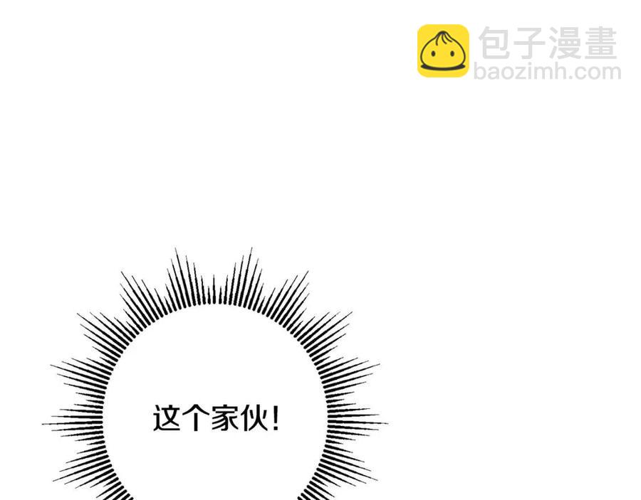 人間清醒小姐妹 - 第81話 出軌(2/3) - 8