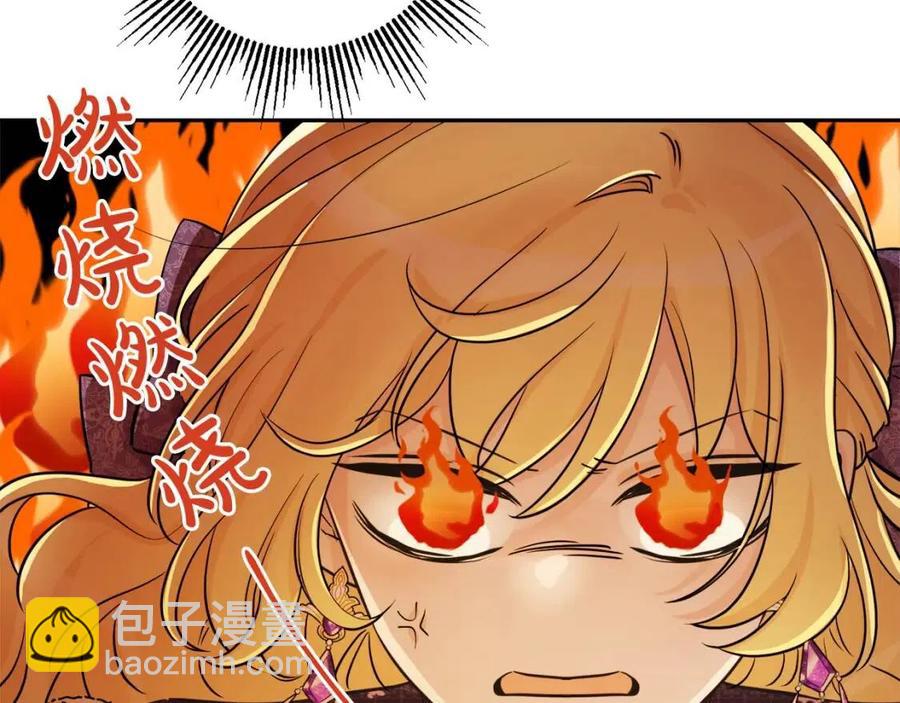 人間清醒小姐妹 - 第81話 出軌(2/3) - 1