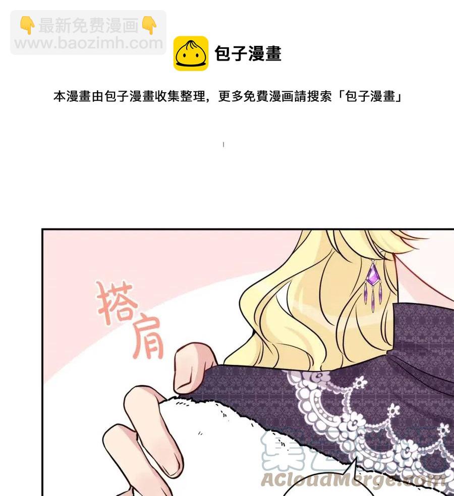 人間清醒小姐妹 - 第81話 出軌(2/3) - 3