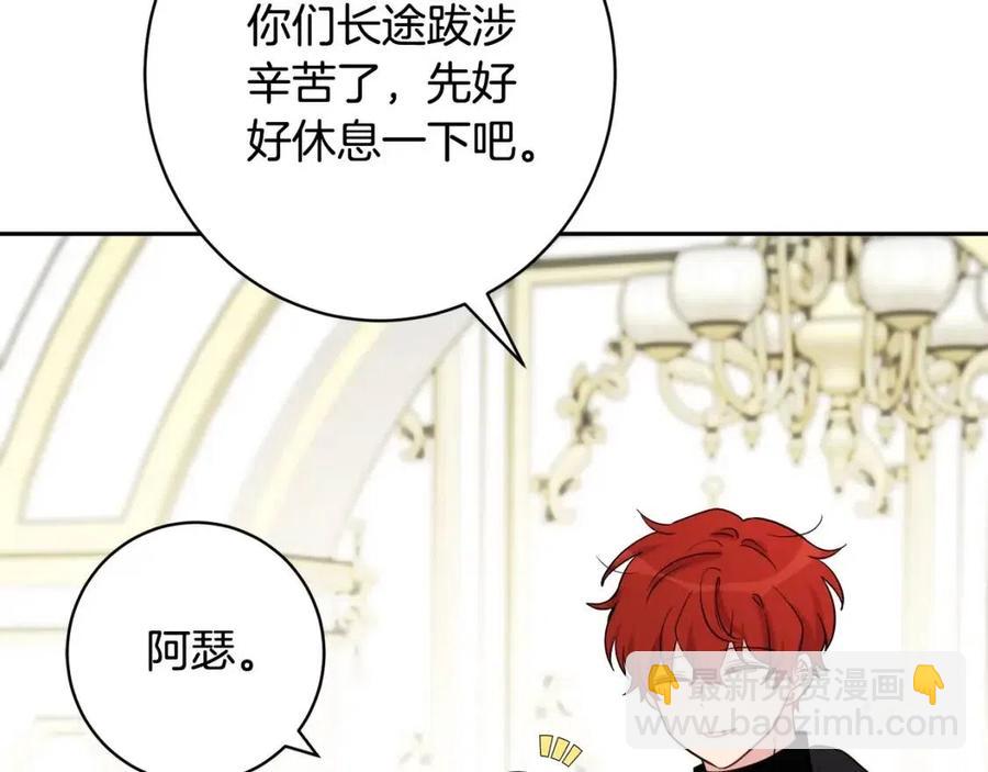 人間清醒小姐妹 - 第81話 出軌(2/3) - 5