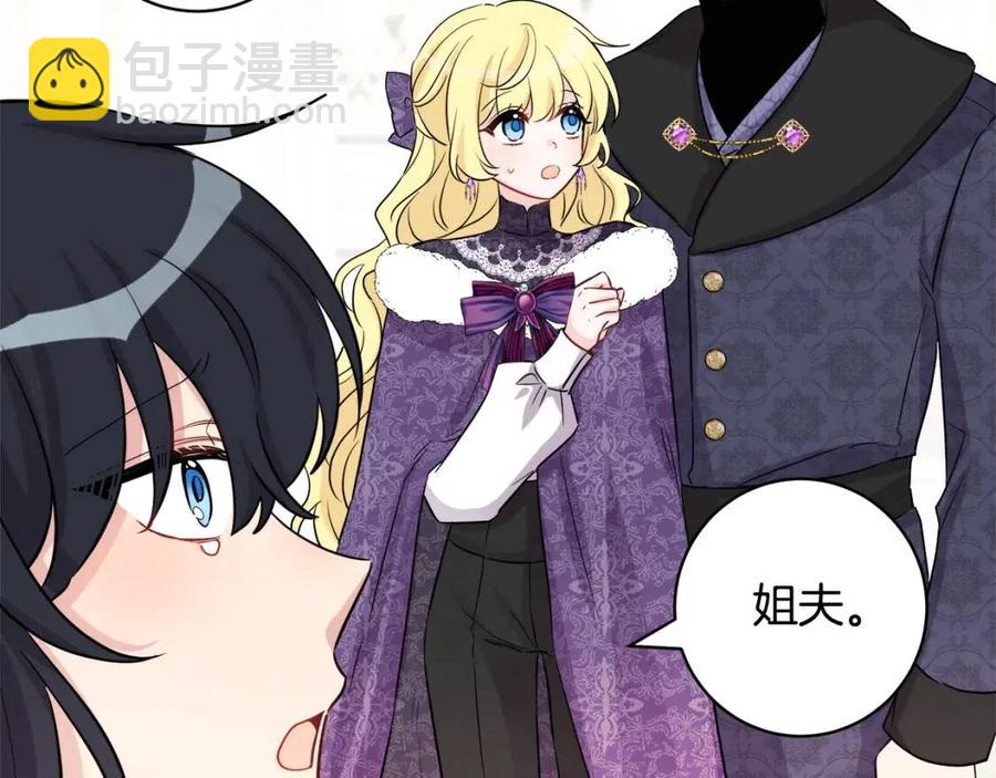 人間清醒小姐妹 - 第81話 出軌(2/3) - 6