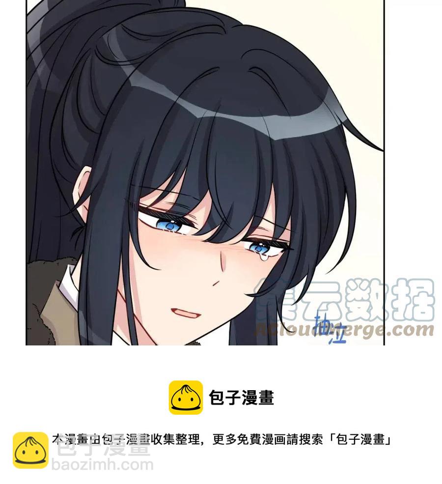 人間清醒小姐妹 - 第81話 出軌(2/3) - 3