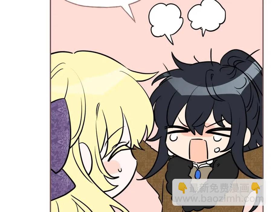 人間清醒小姐妹 - 第81話 出軌(2/3) - 8