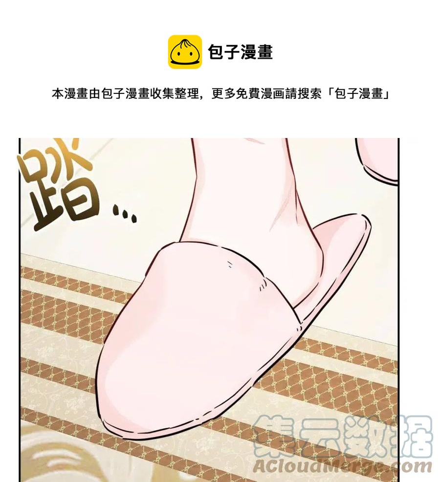 人間清醒小姐妹 - 第81話 出軌(2/3) - 3