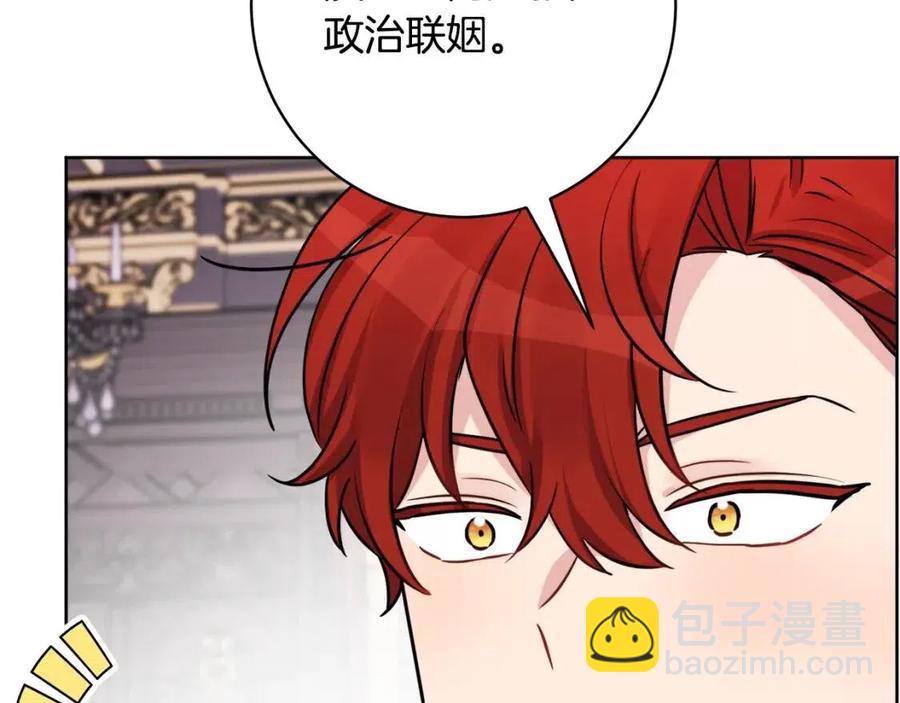 人間清醒小姐妹 - 第83話 國王戀愛了？(3/4) - 4