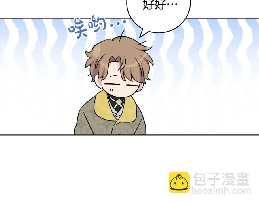 人間清醒小姐妹 - 第83話 國王戀愛了？(3/4) - 7