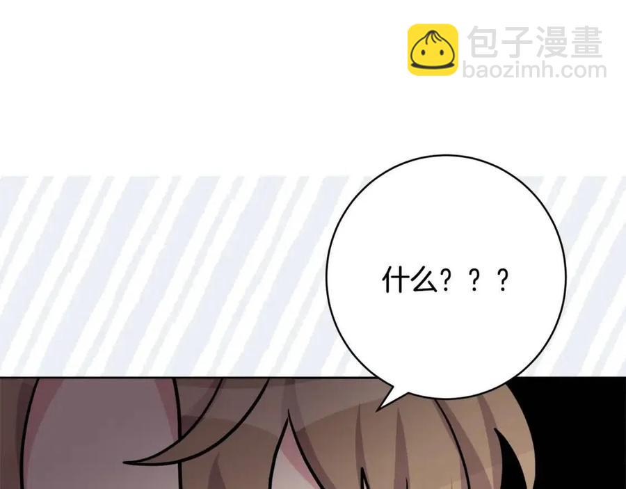 人間清醒小姐妹 - 第83話 國王戀愛了？(3/4) - 8