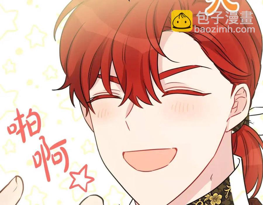 人間清醒小姐妹 - 第83話 國王戀愛了？(3/4) - 6