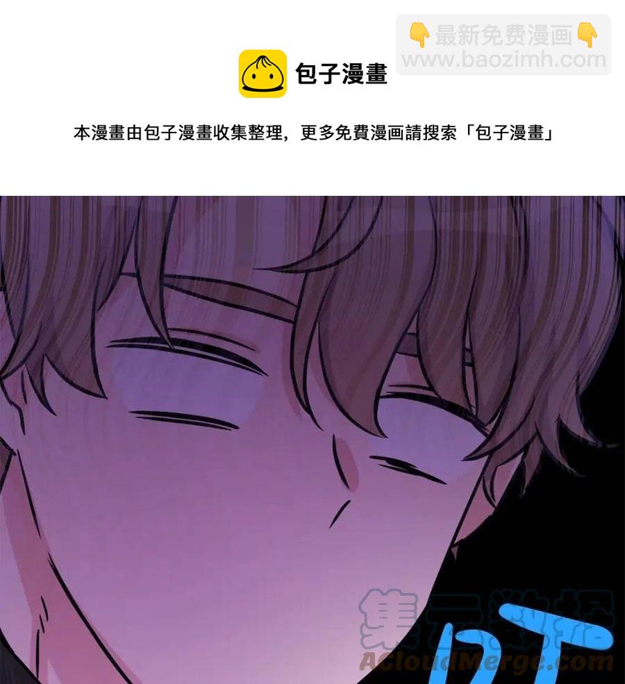 人間清醒小姐妹 - 第83話 國王戀愛了？(3/4) - 1