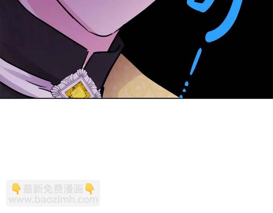 人間清醒小姐妹 - 第83話 國王戀愛了？(3/4) - 2