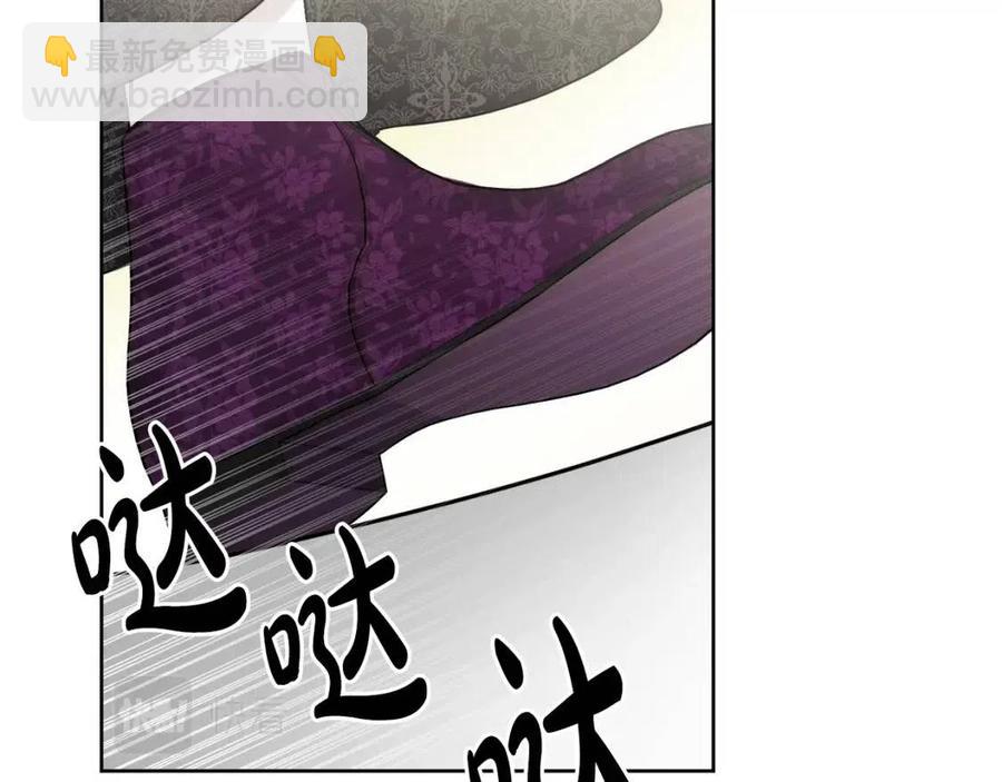 人間清醒小姐妹 - 第83話 國王戀愛了？(1/4) - 6