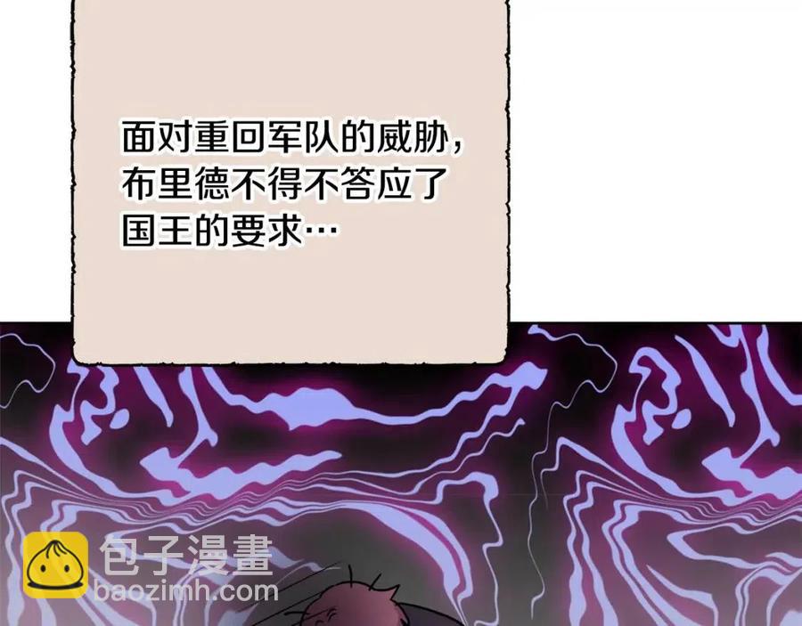 人間清醒小姐妹 - 第83話 國王戀愛了？(3/4) - 7