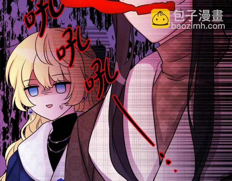 人間清醒小姐妹 - 第83話 國王戀愛了？(3/4) - 4