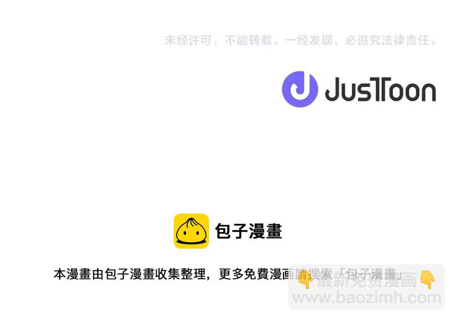 人間清醒小姐妹 - 第83話 國王戀愛了？(4/4) - 1