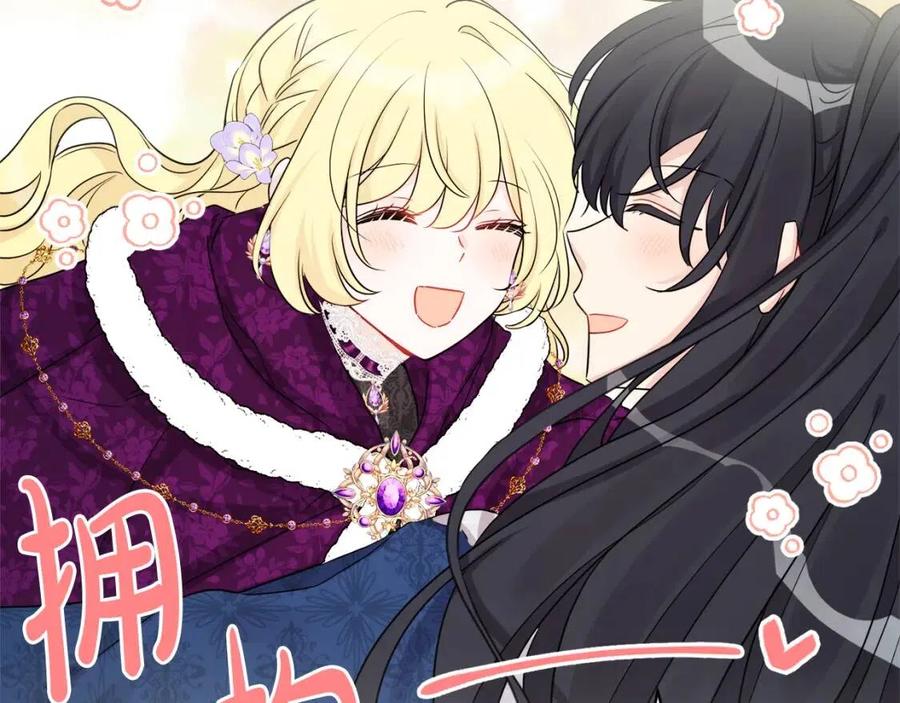 人間清醒小姐妹 - 第83話 國王戀愛了？(1/4) - 8